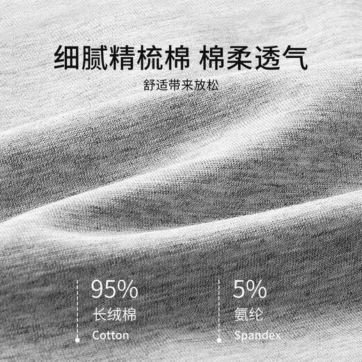 Men's underwear sexy thong men's new briefs panties t-string sports dark floral gray + light floral gray + black + white comfortable long-staple cotton M90-110Jin Jin equals 0.5 kg