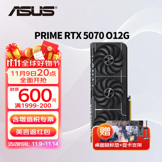 ASUS RTX 5070 Black Myth Wukong AI Computing Power Night God/TUF/Megalodon/Tianxuan/Snow Leopard Live-Rendering und Zeichnen E-Sports-Spiel Computerunabhängige Grafikkarte PRIME-RTX5070-O12G Master Neu und original einsatzbereit
