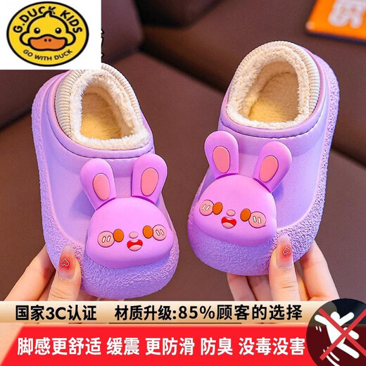 G.duck children's cotton slippers for girls in autumn and winter 2025 new home waterproof boys' baby slippers for outer wear 180mm 18.5 pink rabbit upgraded r