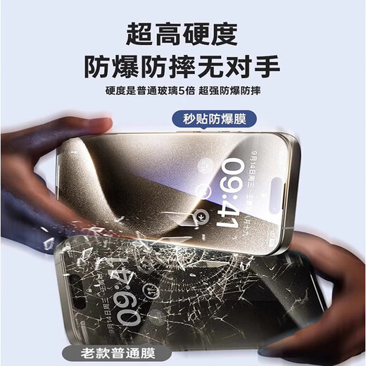 Tu Lulu One cover and second application, suitable for Apple 16Promax tempered film iPhone15Pro mobile phone film HD anti-peep 14plus full screen anti-blue light all-inclusive fully automatic film second application dust-free warehouse HD model AR anti-reflection丨earpiece dustproof丨anti-explosion and anti-fall iPhone15plus