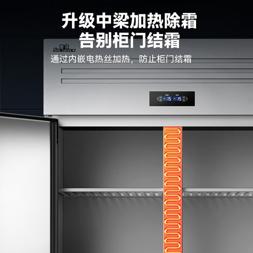 Snowflake four-door refrigerator commercial refrigeration and freezing dual-temperature six-door freezer large-capacity refrigerator catering kitchen hotel vertical stainless steel fresh-keeping cabinet four-door refrigerator refrigeration display cabinet fully frozen large four-door pure copper tube丨first-class energy-saving 2026 new upgrade丨large capacity丨efficient refrigeration