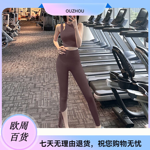Yoga Girl Yoga Suit Women's Tight Yoga Pants High Waist Pilates Naked Butt Lift Outer Wear Blue (Bra Chestnut Color (Bra + Pants) S (80-95Jin Jin is equal to 0.5kg)