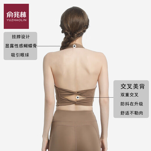 Yoga clothing set for women new training Pilates fitness boot-cut pants outdoor sports running tight halter bra gray lake blue bra + whale blue bell-bottom pants M recommended 100-115 Jin Jin equals 0.5 kg