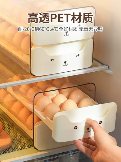 Mi Ling Japanese egg storage box food-grade drawer-type crisper for refrigerator, kitchen household organization artifact egg tray, white layer can hold 18 egg boxes, cute cat style