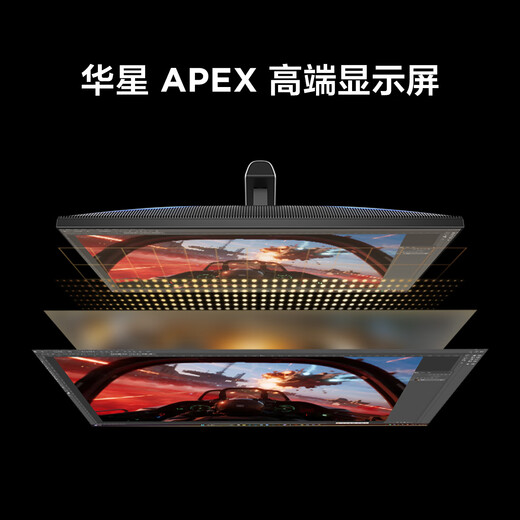 Thunderbird Q6 25 modèles Moniteur de jeu à brosse haute 2K 27 pouces 180 Hz 180 partitions QD-MiniLED Réponse 1 ms Écran de jeu HDR600 Switch2 Thunderbird Q6/2K180Hz/audio intégré