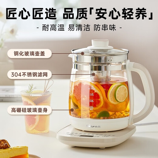 Bear (Bear) health pot glass 1.8 liter large capacity intelligent tea kettle flower teapot household multi-function tea kettle kettle thermostatic kettle thermal insulation boiling water intelligent electric kettle with filter long-lasting insulation YSH-C18Z5 1.8L