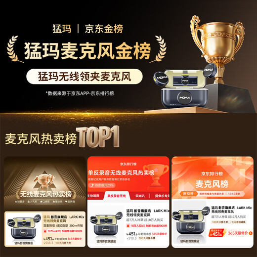 LARK Mix Wireless Lavalier Microphone MOMA Mammoth Microphone Cell Phone Camera Live Vlog Outdoor Interview Tiny Button Radio Microphone Live Microphone One to Two + Box/Type-C Version Compatible with Apple 15/16