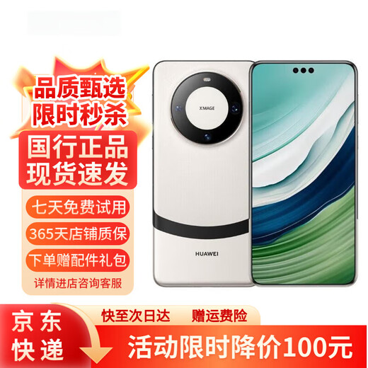 Huawei Mate60 Pro + Hongmeng system satellite call, full-focus ultra-clear image flagship machine Xuanbai, please contact customer service to place an order 16GB+512GB