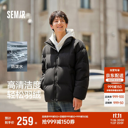 Semir Easy Down | Daunenjacke Herren wasserabweisende winddichte Jacke Paar Brotjacke Winterwärme 101724113201