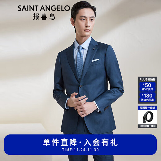 Angel Bird Suit Men's Spring Business Formal Suit Sheep Wool Suit Blue Stripe Work Suit Pants Suit Western Blue Stripe 48 B(175/100) /Please note waist or pants