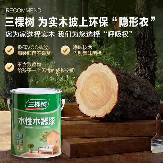 LISUO solid wood desk goes to the living room, simple long table, atmospheric conference table, calligraphy table 240 single table