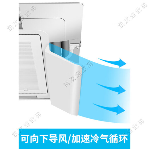 Small cleaners choose central air conditioner shielding wind plate, air guide ceiling machine, air-conditioning outlet baffle, wind shield, anti-direct blow ceiling machine, universal, buckle style, single pack 40cm - collect and receive waterproof cotton 0x0x0cm