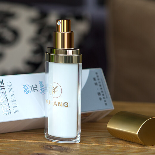 YUFANG body odor purifying body odor and armpit odor spray liquid for men and women deodorant deodorizing water fei antiperspirant with trial size 40ml