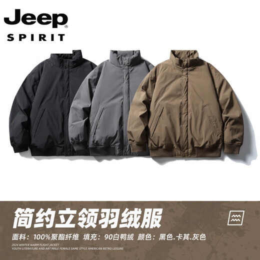 JEEP SPIRIT American simple down jacket men's winter style 90 white duck down thickened warm jacket stand-up collar baseball jacket black M