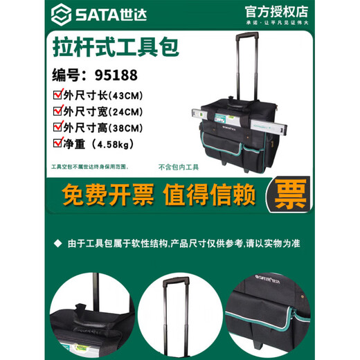 Shida Tool Bag Backpack 95198 Multifunctional Electrician Special 95193 (16-inch Tool Bag)