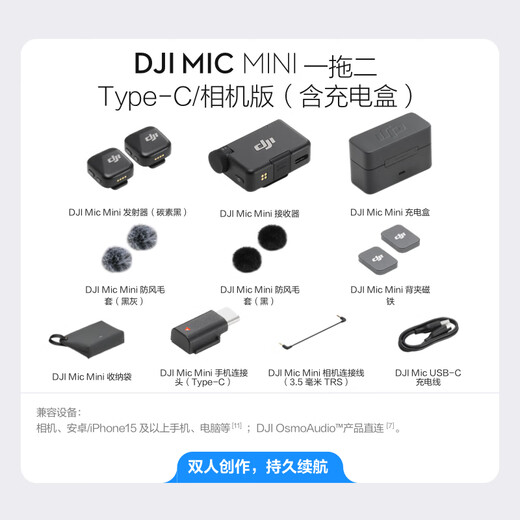 DJI Mic Mini Wireless Microphone Professional Recording Live Broadcast Lavalier Wireless Bee Mobile Camera SLR Vlog Interview Noise Canceling Radio Camera + Mobile Phone Available One for Two (Charging Box Included) Plus Original Lightning Mobile Phone Connector
