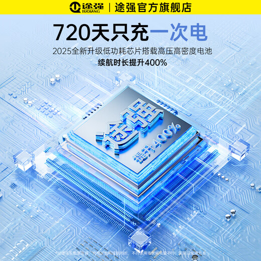 Tuqiang 5G GPS locator tracker car alarm gps motorcycle electric vehicle anti-lost tracker