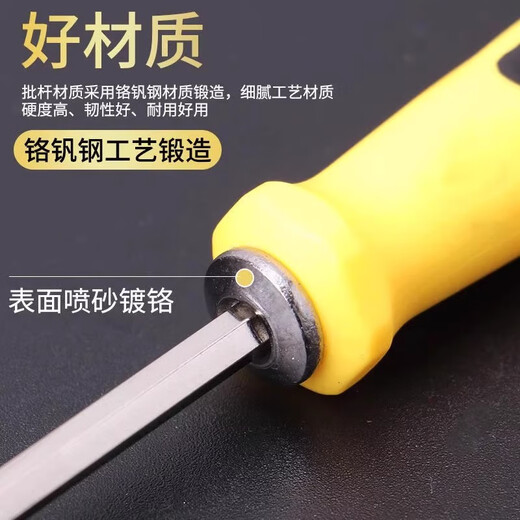 Xin Cong special-shaped screwdriver set U-shaped one-cross household multi-functional screwdriver set plum blossom multi-purpose screwdriver tool 12-in-1 screwdriver set 1 set