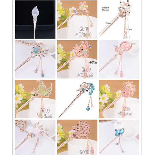 Kalevin Chinese style hairpin for women 2026 spring and summer antique style tassel step shake alloy hairpin cheongsam hair accessories pink flower hairpin