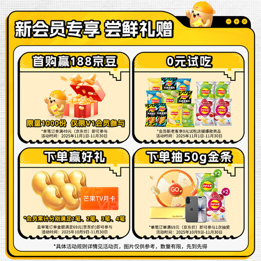 Lay's Unlimited Potato Chips Refreshing Lime Flavor 104g Canned Puffed Food Snacks Snack Food