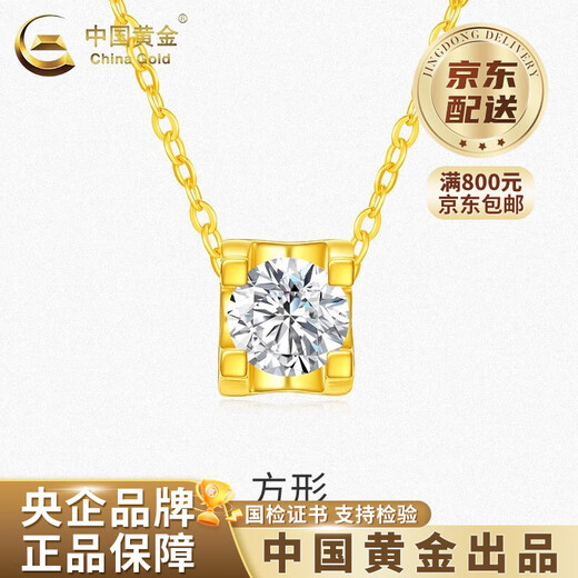 CHINA GOLD 18K gold bull head square buckle topaz pendant new pure K Valentine's Day birthday gift for girlfriend and wife 18K gold bull head square buckle pendant total weight 0.15g free silver chain