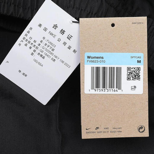 Женские быстросохнущие брюки длиной три четверти NIKE для бега, тренировок и фитнеса, тканые легкие дышащие шорты, спортивные шорты со средней талией FV6623-010 M