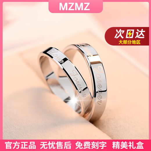 MZMZ platinum ring for women pt950 platinum engagement ring couple ring Valentine's Day birthday gift for girlfriend light luxury model - the only true love ring (live mouth)