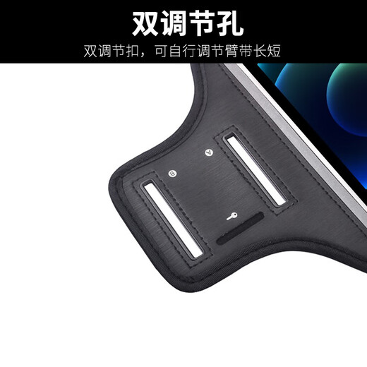 He Jiagong running arm bag sports mobile phone arm bag fitness touch screen adjustable running mobile phone carrying artifact hand 7 7 inches
