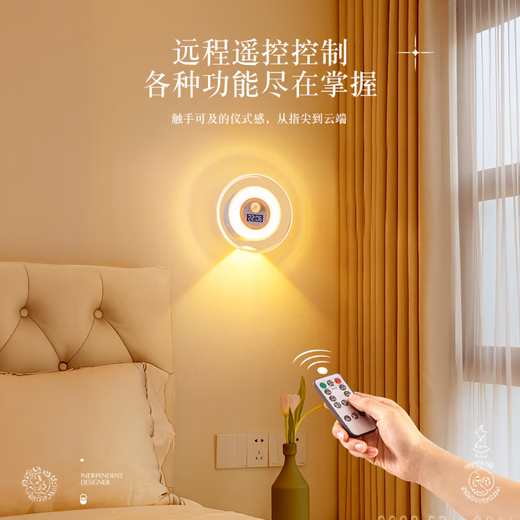 Beijing and Guizhou human body induction lamp charging clock night light bedroom sleep bedside lamp entrance hall dormitory magnetic atmosphere light