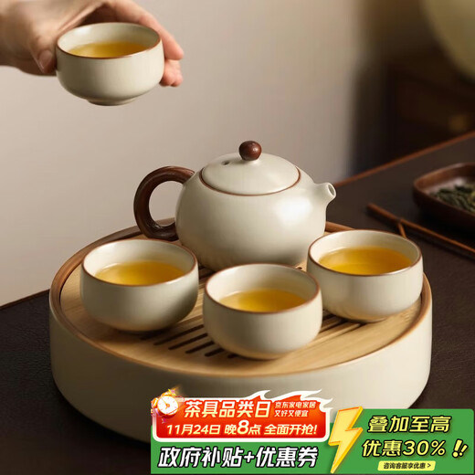 Shangyanfang Ru Kiln Kung Fu tea set complete set with tea tray high-end home office ceramic teapot tea cup tea making set complete set