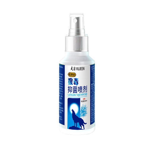 VUJEEN Wolfsbane athlete's foot spray, athlete's foot spray, athlete's foot, Wolfsbane King foot itching, moisturizing fungus King Wolfsbane antibacterial spray