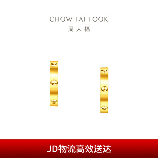 Chow Tai Fook pure gold earrings as a gift (labor cost 280) about 2.15g EOF1589
