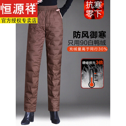 Hengyuanxiang brand middle-aged and elderly down pants women's outer wear winter high-waisted loose thickening mother's style straight cotton pants new obsidian black M