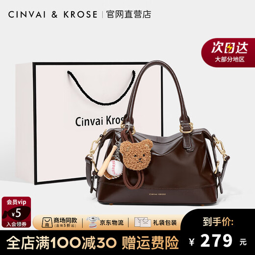 CinvaiKrose bag women's bag portable bowling bag women's 2026 new large capacity retro single shoulder messenger bag New Year gift coffee color