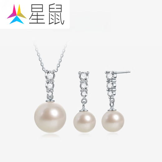 Star Rat Heartbeat S925 Silver Freshwater Pearl Necklace and Earrings Combination Clavicle Chain as a Gift for Your Girlfriend Combination Pendant + Earrings