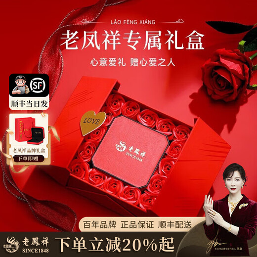 Lao Fengxiang sterling silver Moonlight Lovers' Couple Ring, a pair of rings for men and women, birthday and Valentine's Day gifts for boyfriend and girlfriend, Moonlight Lovers' Pair of Rings* Couple Style, Rose Gift Box