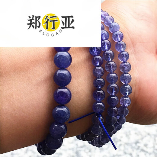 Zheng Xingya T&U Collection Tanzania Tanzanite Three Circle Ocean Star Color Elegant Temperament Single Circle Bracelet for Women Diameter 7mm Single Circle