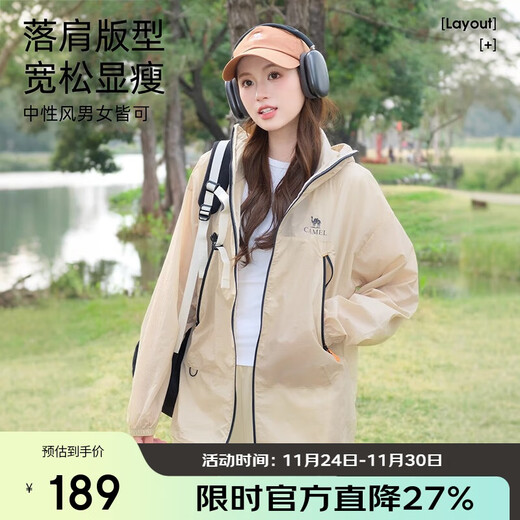 Camel (CAMEL) Wang Junkai's same style Muguang sun protection clothing UPF50+ breathable and cool feeling UV protection outdoor fishing clothing jacket