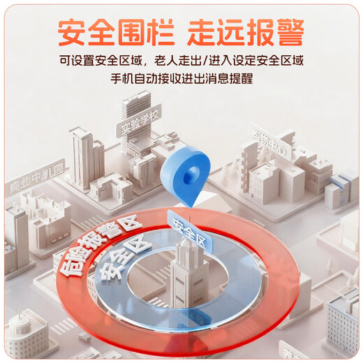 Zhenjiang elderly locator tracks Alzheimer's disease and prevents loss. GPS tracking artifact bracelet can be used for phone calls.