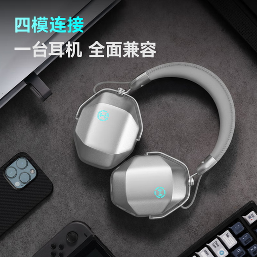 Edifier (EDIFIER) HECATE G5 MAX wireless version 2.4G wired Bluetooth four-mode THX sound effect head-mounted wireless headset e-sports game computer dedicated delta FPS chicken silver