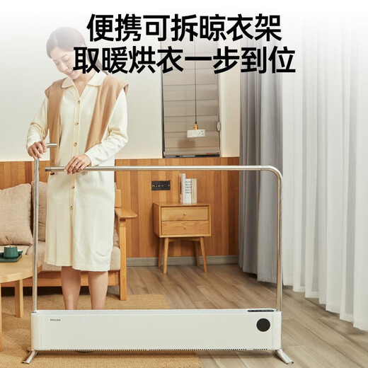 Philips (PHILIPS) graphene baseboard heater household electric heater electric radiator for home and bath constant temperature whole house convection mobile floor heating dryer AHR4146WKS