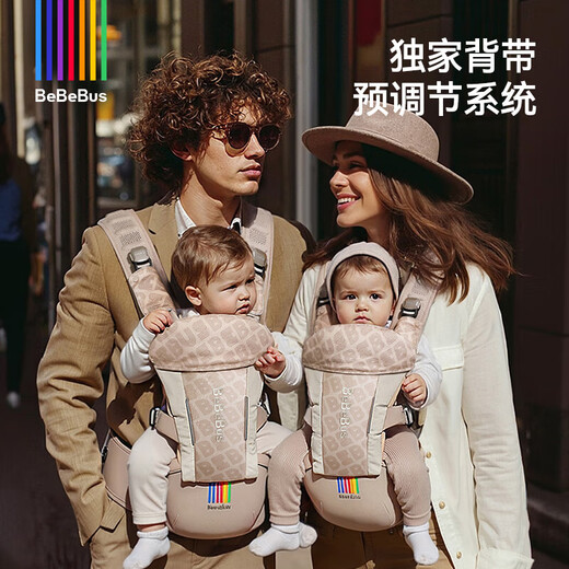 Bebebus Double 11 Luftkissen-Taillenhocker Babytrage Babyhalteartefakt Leichter Dual-Purpose-Druckreduzierender, atmungsaktiver Taillenhocker Sand Kamelgold
