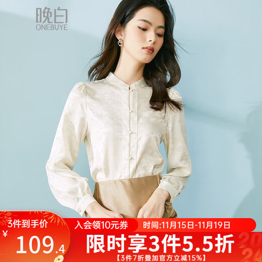 Late White New Chinese Style Satin Jacquard Shirt Women's 2025 Autumn New Design Commuting Versatile Shoulder Shirt Top Apricot XL