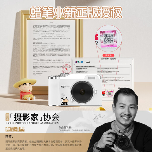 蜡笔小新ccd照相机学生党数码相机拍照旅游专用便携小相机摄像可传手机卡片机儿童 生日礼物女生送男女朋友 【手提箱礼盒版】白色32G