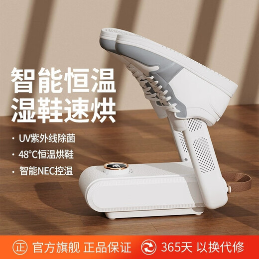 Foldable shoe dryer for the whole family, deodorizing household dryer, quick-drying shoe dryer, 2025 newly upgraded telescopic arm shoe dryer