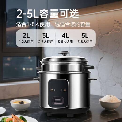 SUDISQR Subo household rice cooker 304 stainless steel 0-coated rice cooker 5L large capacity micro-pressure cooking all-in-one rice porridge multi-functional pot smart reservation old-fashioned rice cooker 4L all-steel body for 3-5 people use free stainless steel steamer
