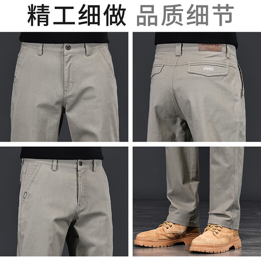 Jeep (JEEP) high-end men's casual pants men's 2025 autumn and winter new loose straight business commuting pure cotton trendy brand long pants men