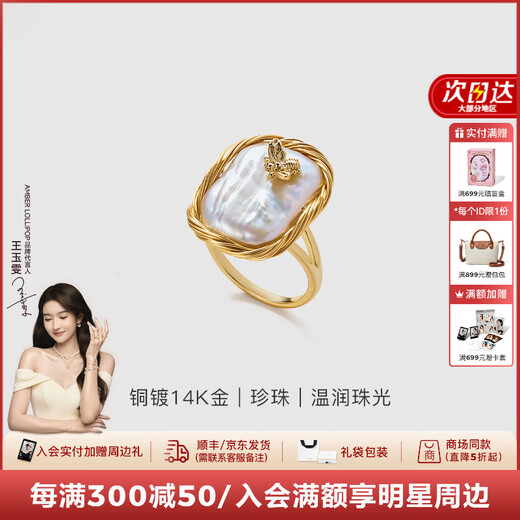 Amber Lollipop Baroque Pearl Ring Women's Index Finger Open Ring Anniversary Birthday Gift for Girlfriend and Wife White (Baroque Pearl)