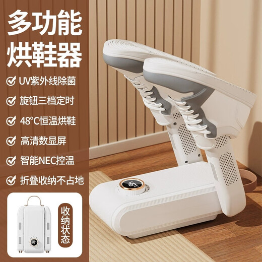 Foldable shoe dryer for the whole family, deodorizing household dryer, quick-drying shoe dryer, 2025 newly upgraded telescopic arm shoe dryer
