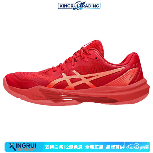 ASICS Sky Elite FF 3 versatile wear-resistant low-top training shoes men's red New Year gift coral red 39
